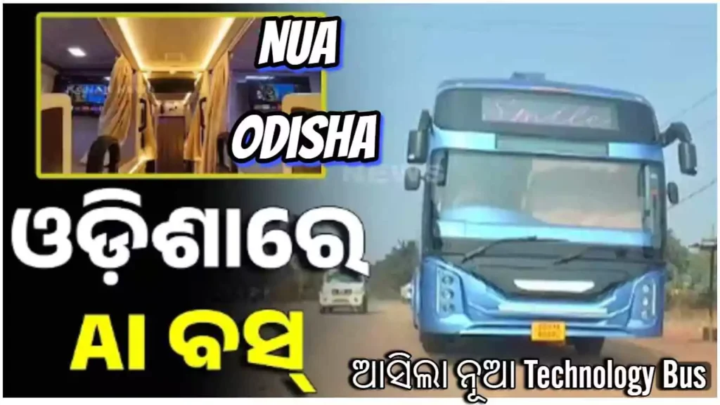 First Ai Technology Bus In Odisha