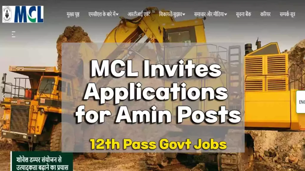 Odisha Amin Post Recruitment